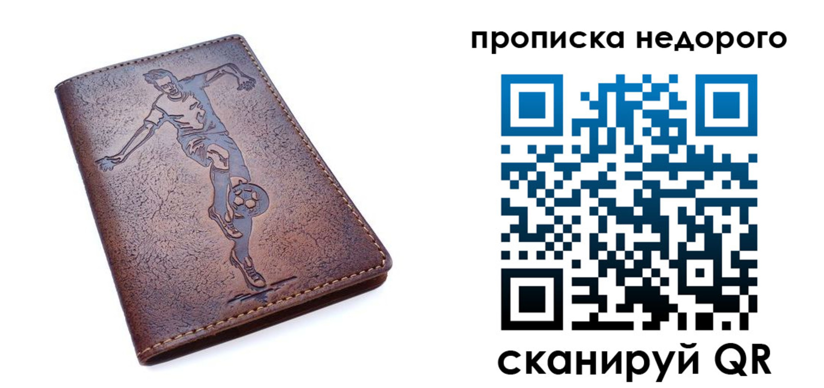 прописка в квартире в Керчи