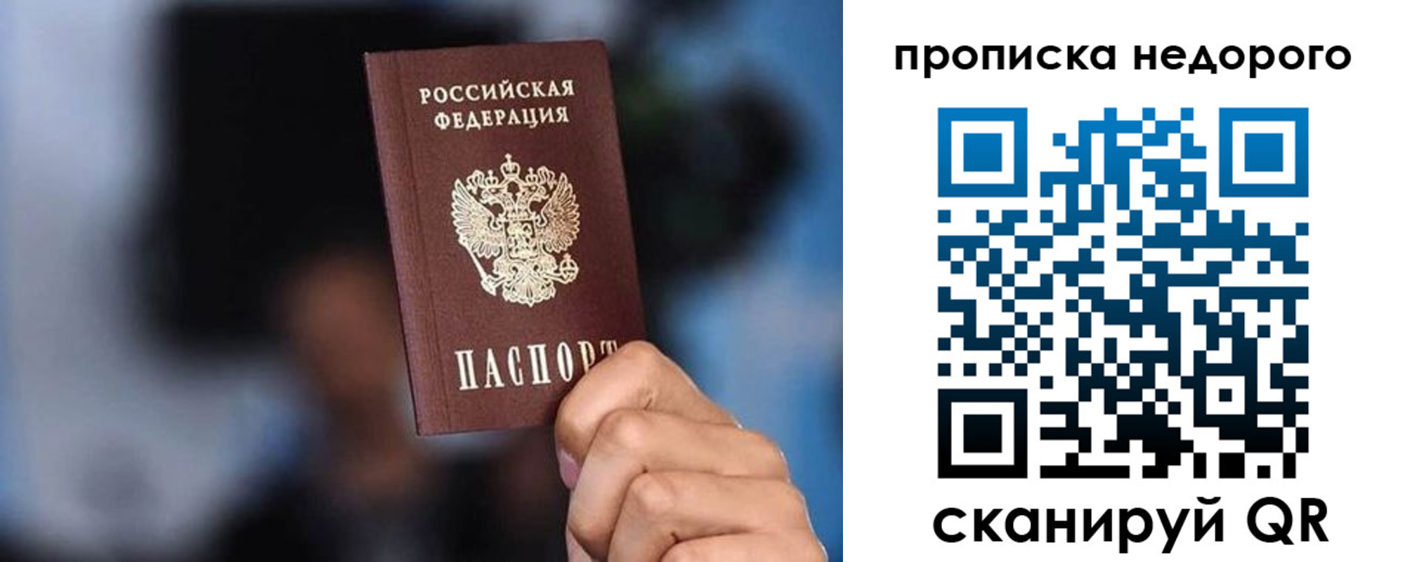 временная регистрация поиск в Керчи